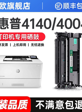 适用惠普4104硒鼓4104dw 4104fdw 4004dw/d硒鼓W152A墨粉LaserJet Pro MFP打印机粉盒1520X墨盒碳粉
