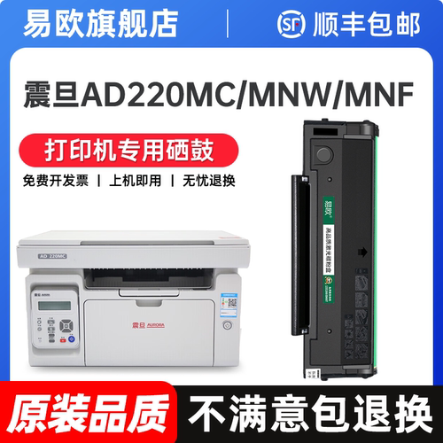 【顺丰包邮 365天质保 原装品质】