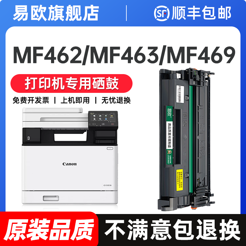 【顺丰包邮 365天质保 原装品质】