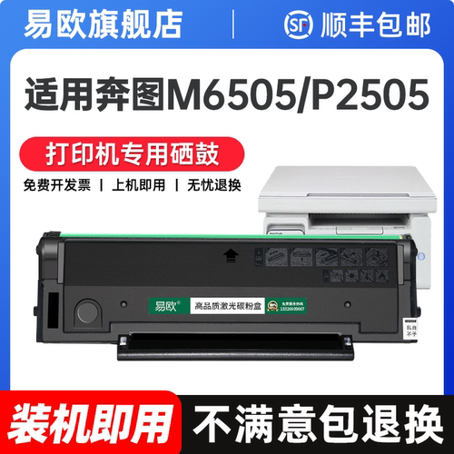 【顺丰包邮 365天质保 原装品质】