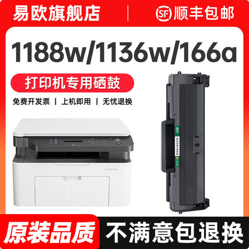 【顺丰包邮 365天质保 原装品质】