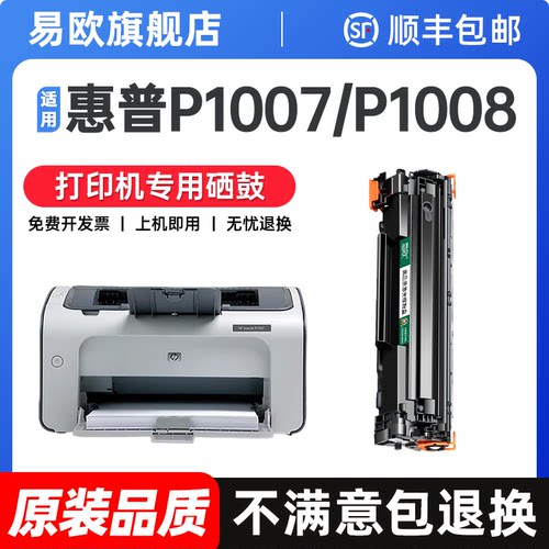 【顺丰包邮 365天质保 原装品质】