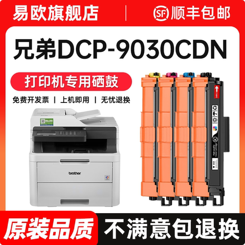 【顺丰包邮 365天质保 原装品质】