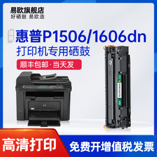 装机即用 清晰打印 十年老店