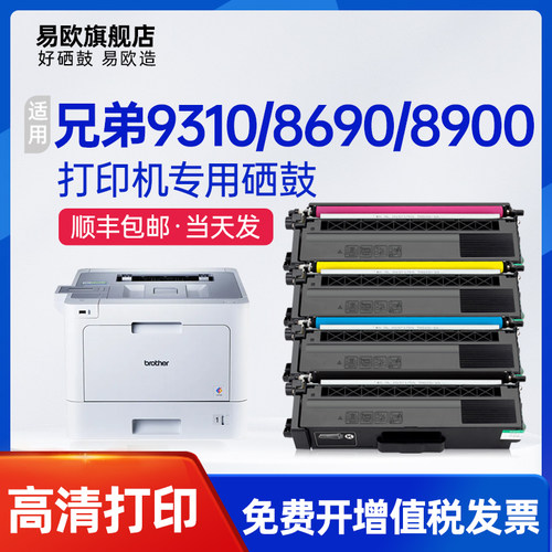 易欧正品 原装品质 色彩绚丽