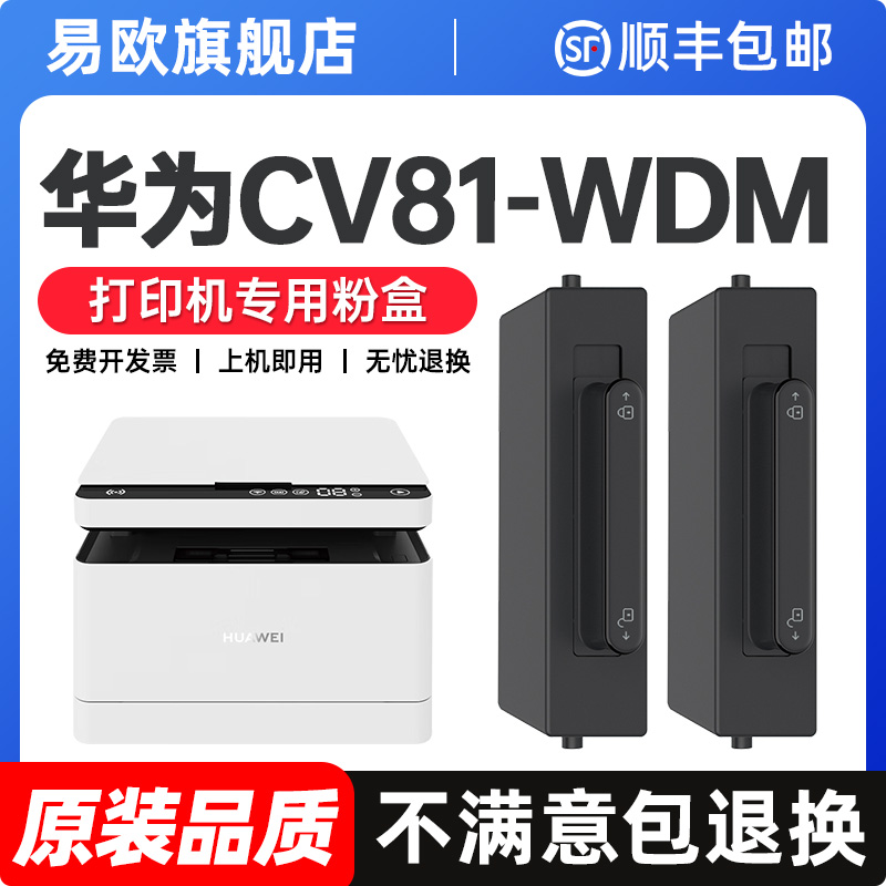 【顺丰包邮 365天质保 原装品质】