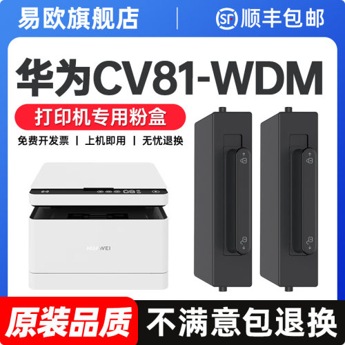 【顺丰包邮 365天质保 原装品质】