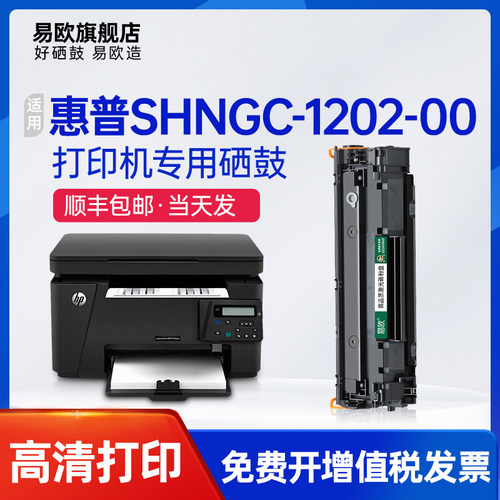 十年老店  专机专用  品质保障