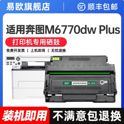 健康无异味 打印清晰不伤机