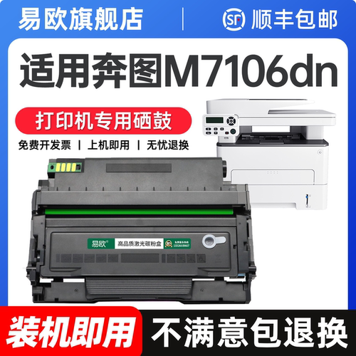 健康无异味 打印清晰不伤机