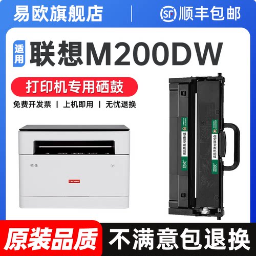 【顺丰包邮 365天质保 原装品质】