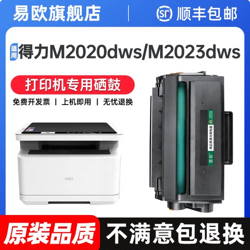 原装品质 健康无异味 打印清晰不伤机