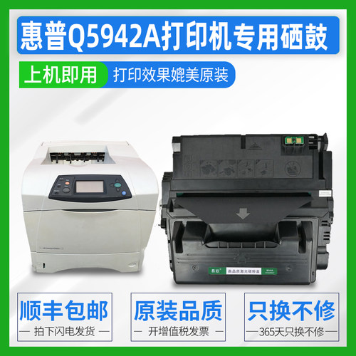 十年老店  专机专用  品质保障