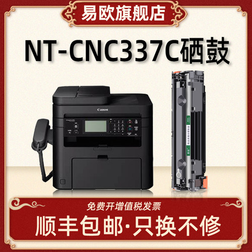 装机即用 清晰打印 十年老店 晒图返五元