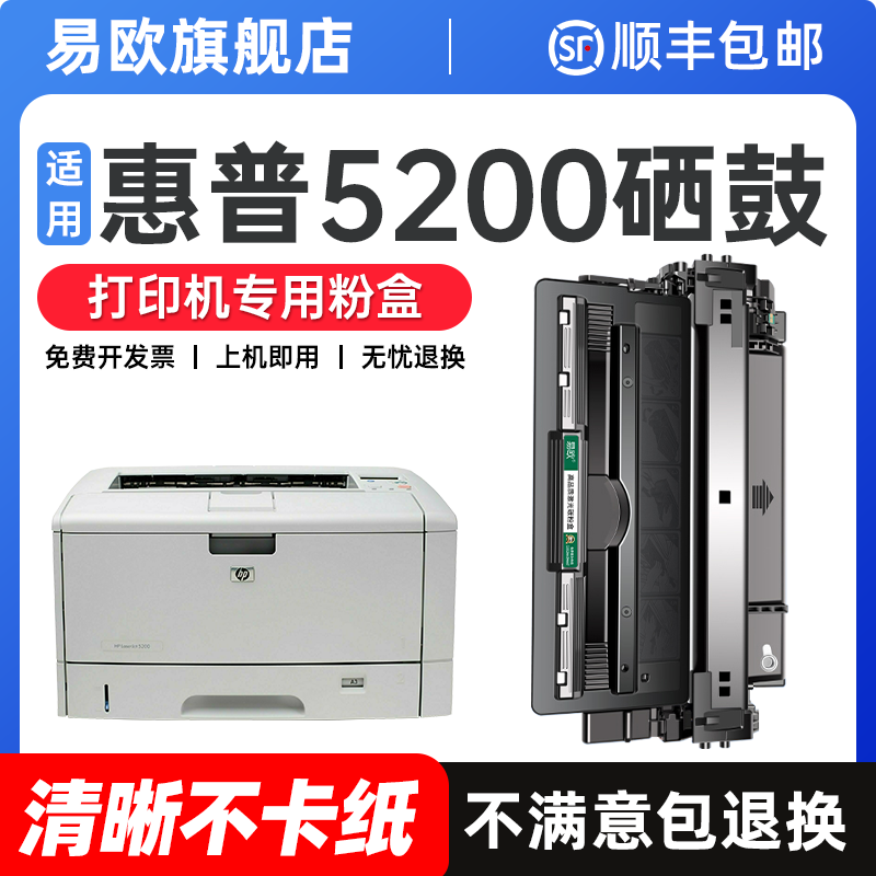 【顺丰包邮 365天质保 原装品质】