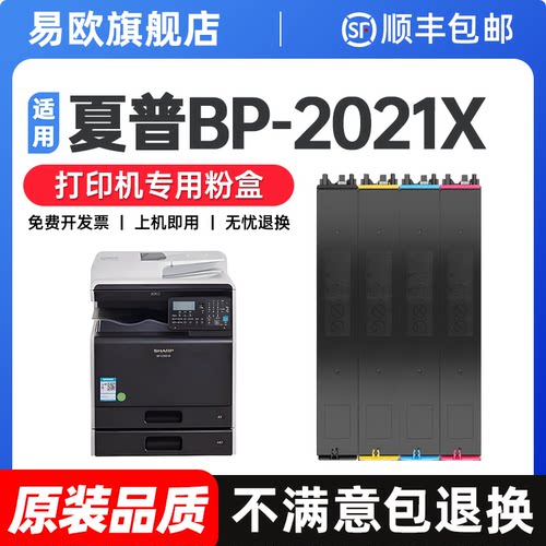 原装品质 健康无异味 打印清晰不伤机