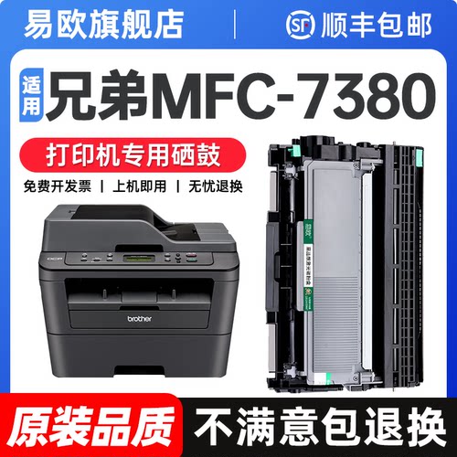 【顺丰包邮 365天质保 原装品质】