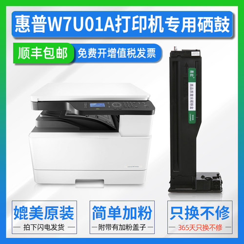 十年老店  专机专用  品质保障