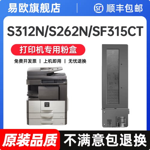 原装品质 健康无异味 打印清晰不伤机