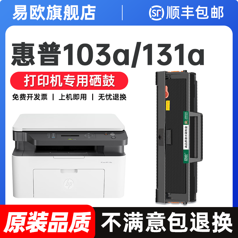 【顺丰包邮 365天质保 原装品质】