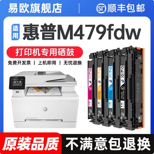 【顺丰包邮 365天质保 原装品质】