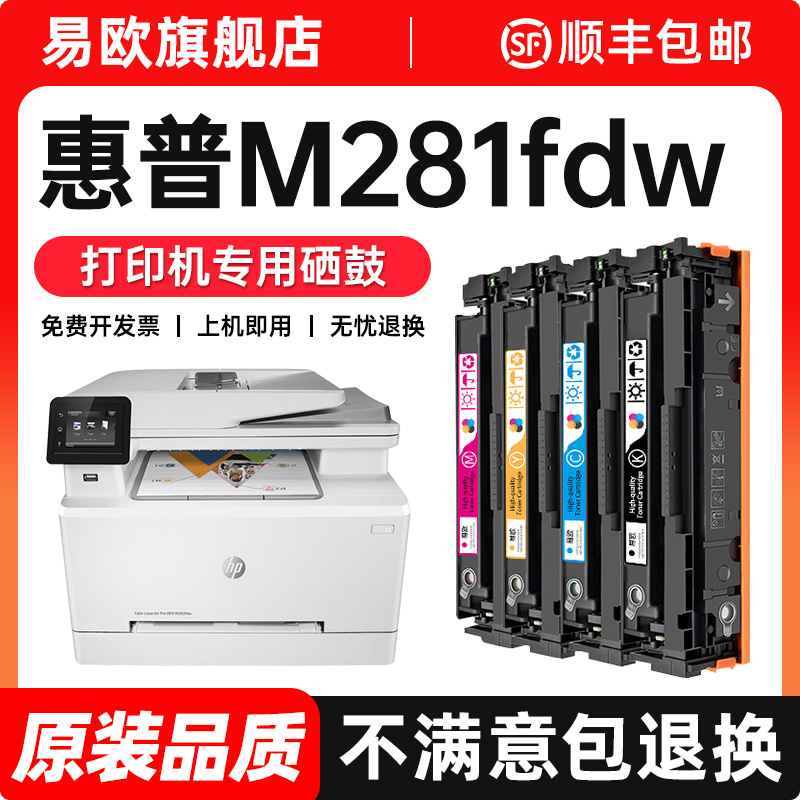 【顺丰包邮 365天质保 原装品质】