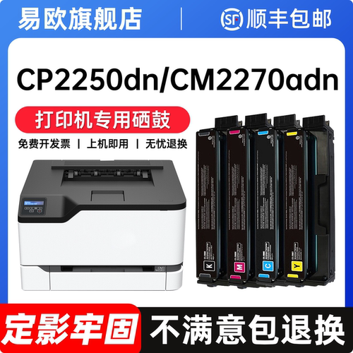 健康无异味 打印清晰不伤机