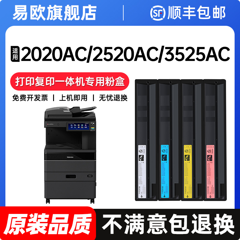 【顺丰次日达】【原装品质】