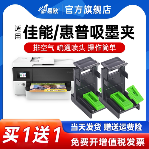 原装品质  急速发货