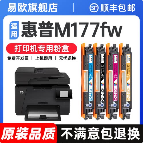 【顺丰包邮 365天质保 原装品质】