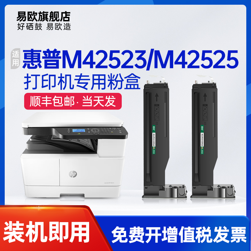 装机即用 清晰打印 十年老店