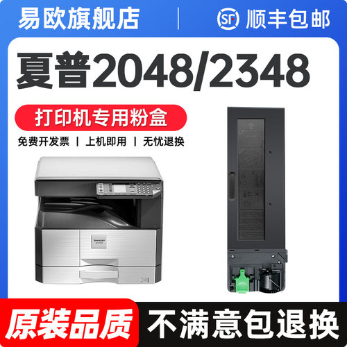 【顺丰包邮 365天质保 原装品质】