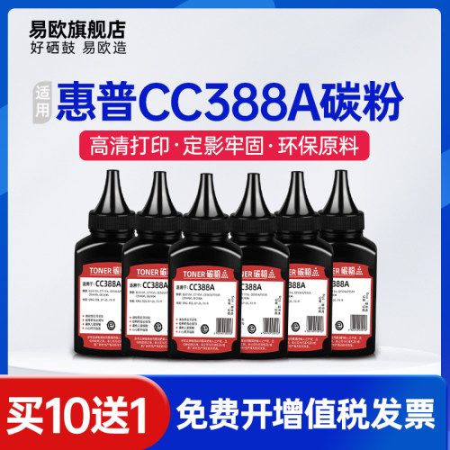 买十送一 特价包邮 品质保障 只卖健康