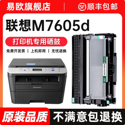 【顺丰包邮 365天质保 原装品质】