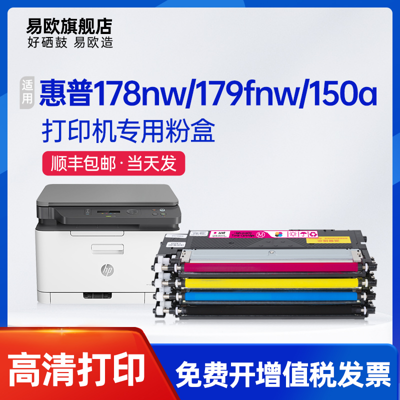 十年老店  品质保障  专机专用  装机即用