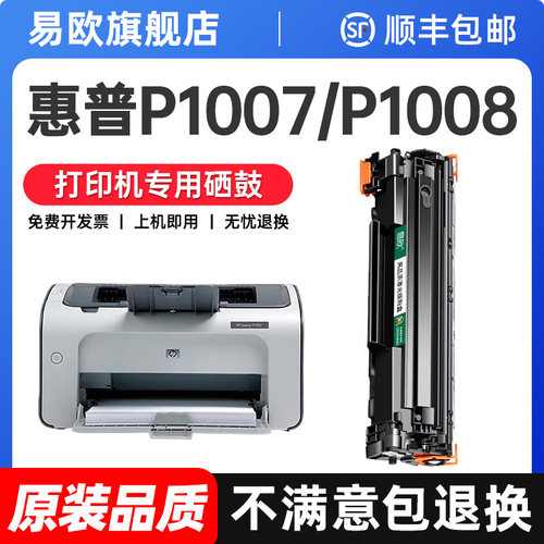 【顺丰包邮 365天质保 原装品质】