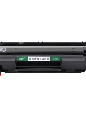 适用FCE-338Y硒鼓HP Laser Jet M126NW M128FP M128FN M128FW M1218NFS激光打印机易加粉墨盒惠普cc388a晒鼓