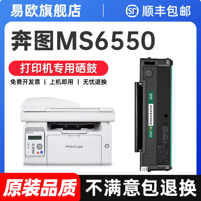 【顺丰包邮 365天质保 原装品质】