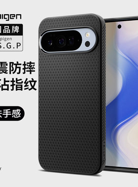 SpigenPixel10proXL手机壳