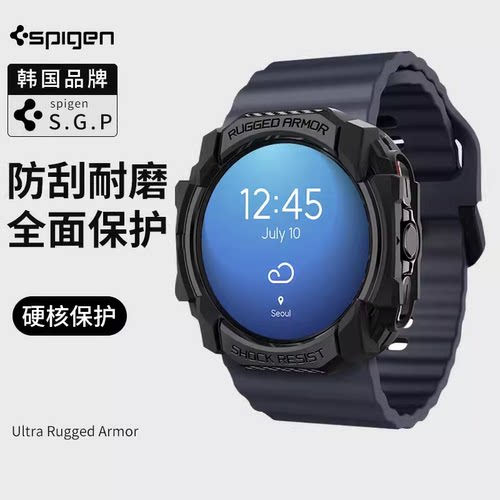 Spigen三星WatchUltra保护壳