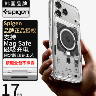 【3D立体特别款】Spigen 适用于苹果iphone17Pro Max手机壳Mag Safe磁吸保护套17Air硅胶全包防摔外壳透明