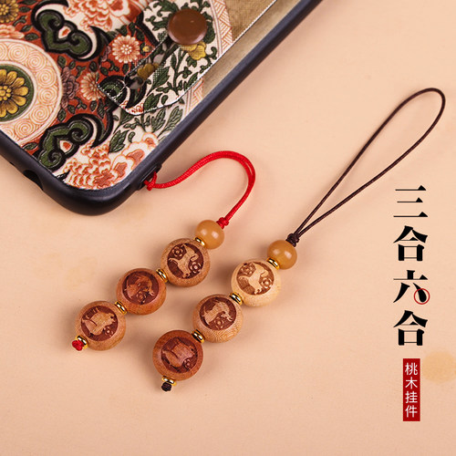 马年十二生肖天然桃木三合六合