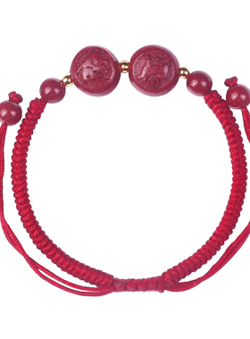 十二生肖朱砂红绳手链吉祥物