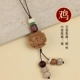 Зодиак - это куриная сеть мобильных телефонов Sanhe Liuhe Tao Tao