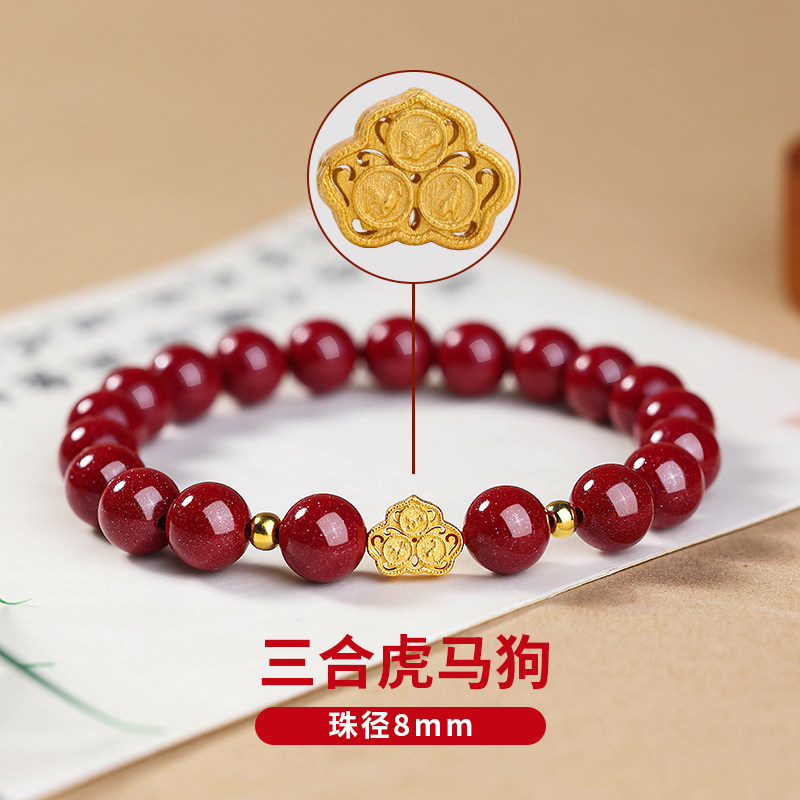 天然朱砂手串女转运珠生肖手链三合虎马狗蛇鸡牛猴鼠龙猪兔羊礼物,饰品/流行首饰/时尚饰品新,手链,淘宝优惠券,粉丝福利购,淘宝优惠卷