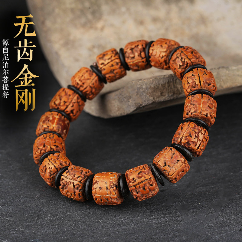 妙韵藏式老金刚菩提手串文玩佛珠