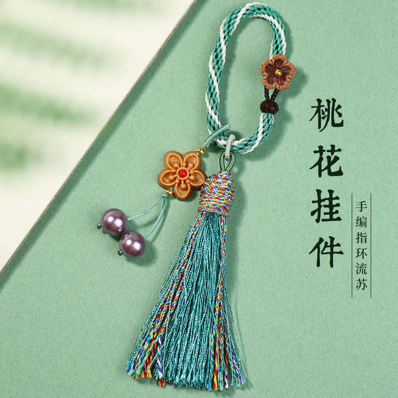 【官方推荐】桃花钥匙扣挂绳挂件图片
