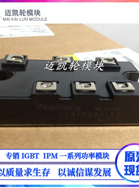 DFA75BA160 DFA100BA160 DFA150AA160 DFA200AA160质量保证