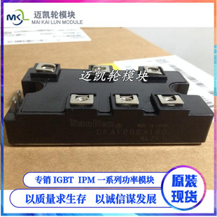 DFA75BA160 DFA100BA160 DFA150AA160 DFA200AA160质量保证