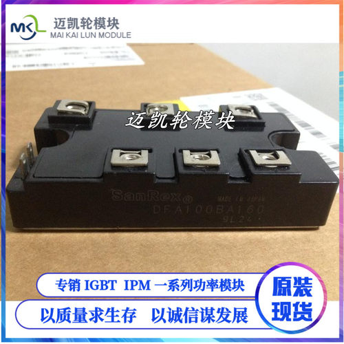 DFA75BA160 DFA100BA160 DFA150AA160 DFA200AA160质量保证